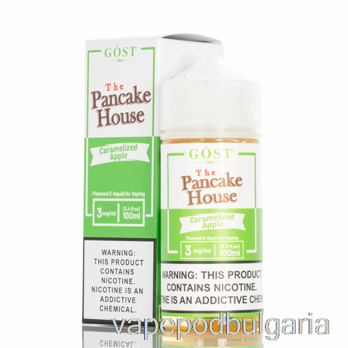Vape Течности карамелизирана ябълка - палачинката - Gost Vapor - 100ml 3mg